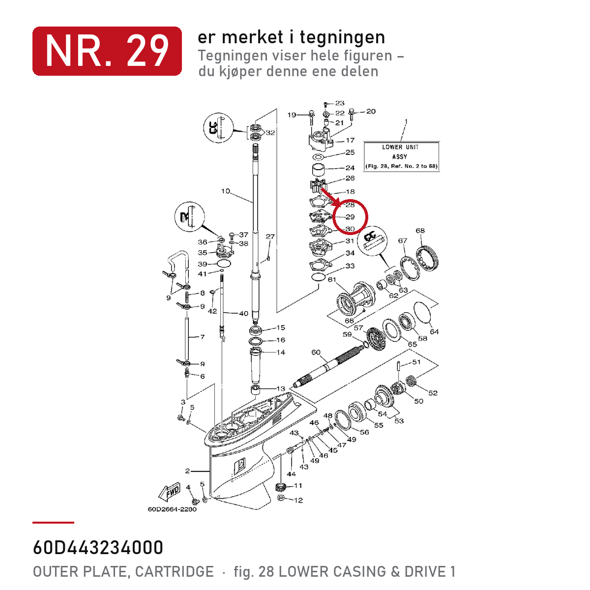 Yamaha Ytterplate kassett 60D-44323-40 – nr. 29 i tegningen fra produsentens delekatalog