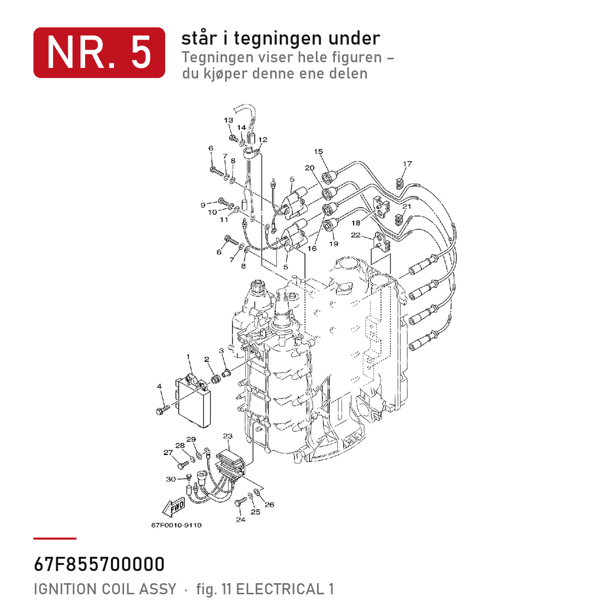 Yamaha Tennspole 67F-85570-00 – nr. 5 i tegningen fra produsentens delekatalog